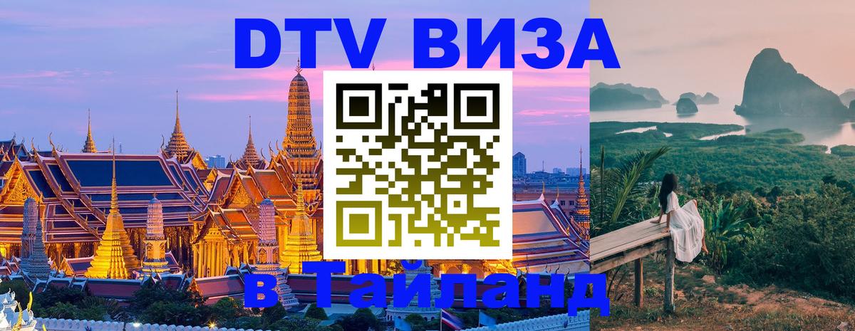 Оформление DTV визы под ключ: стоимость и тарифы, только загранпаспорт - Монако  19.11.2025 